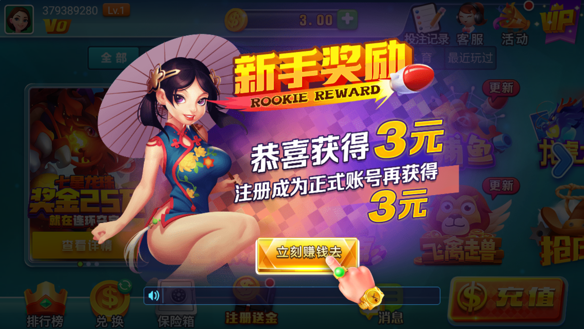 灰色行业排名 灰色词排名教程图解